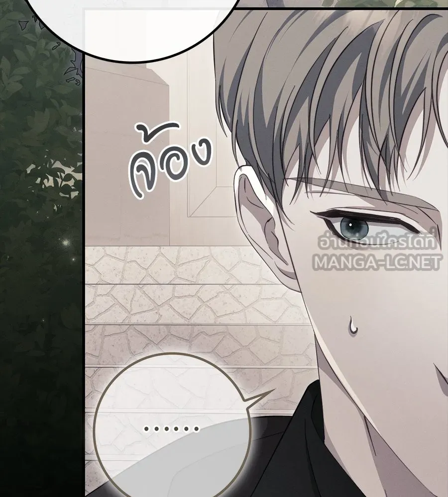 เบื้องหลังรอยยิ้มของเจ้าหญิง ตอนที่ 45 รูปที่ 12