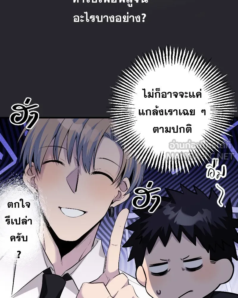 Promise of Death ตอนที่ ep17  ใกล้หมดเวลา รูปที่ 33