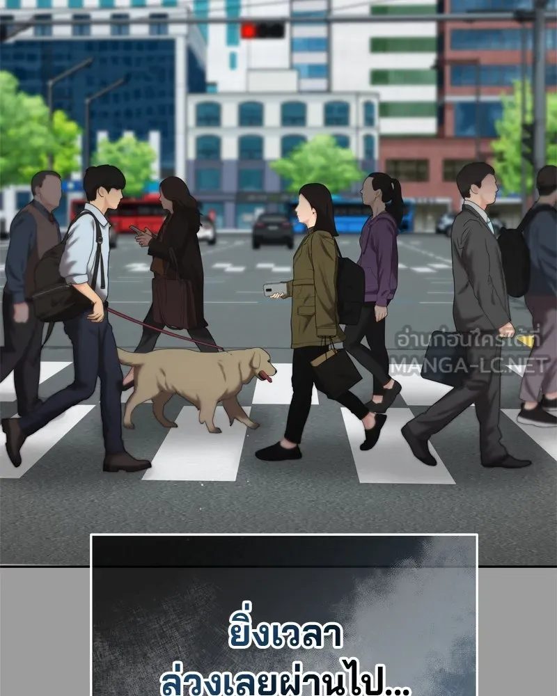 จ้า แม่คนสวย ตอนที่ 15 รูปที่ 138