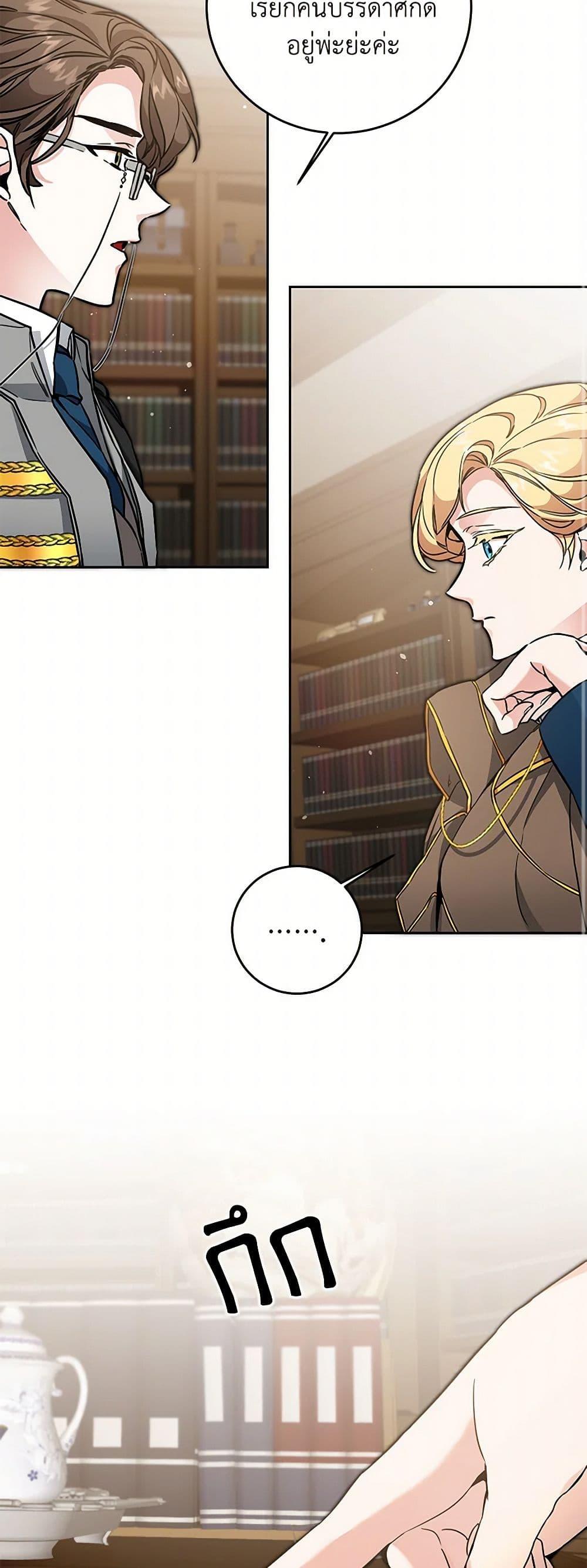 Manga-lc-com อ่านมังงะ อ่านการ์ตูน ออนไลน์ ฟรี I’ve Become the Villainous Empress of a Novel ตอนที่ 1 2 3 4 5 6 7 8 9 10 11 12 13 14 ฟรี ไม่มีโฆษณา Manga-lc - อ่าน มังงะ อ่าน การ์ตูน ออนไลน์ อ่านมังงะ ฟรี