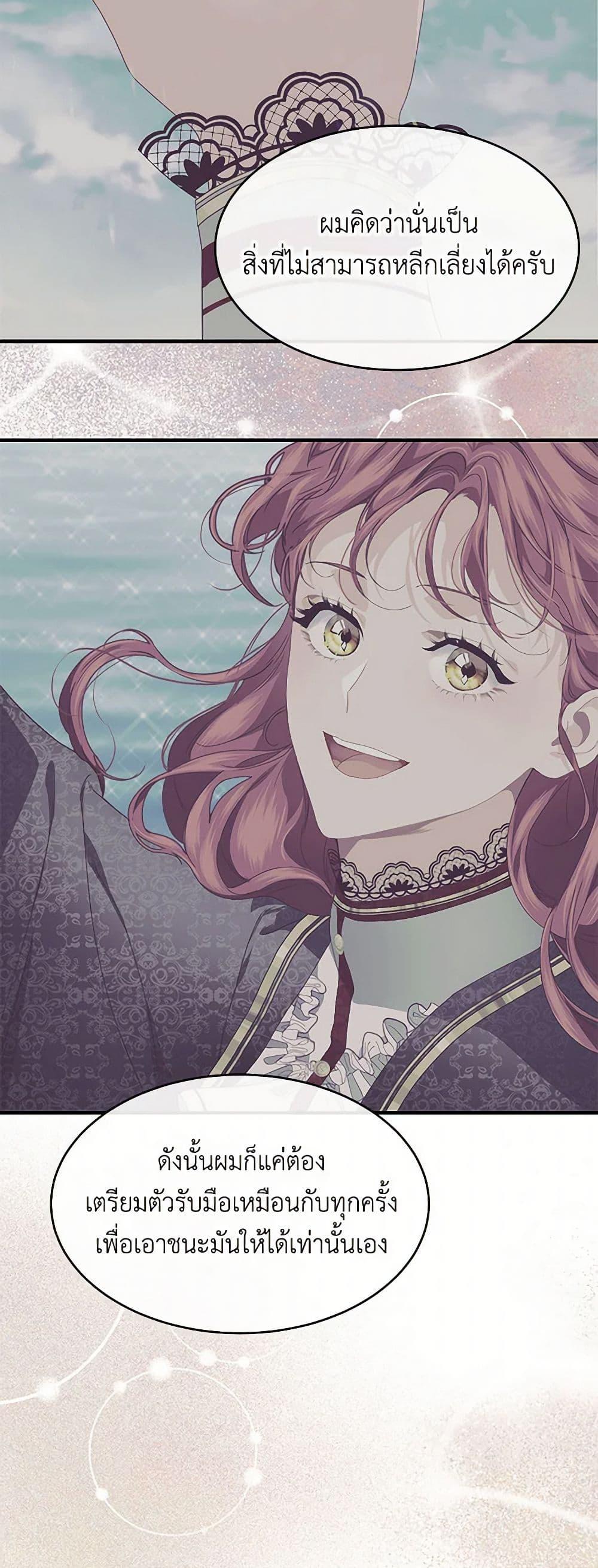 Manga-lc-com อ่านมังงะ อ่านการ์ตูน ออนไลน์ ฟรี The Elegant Sea of Savagery ตอนที่ 1 2 3 4 5 6 7 8 9 10 11 12 13 14 ฟรี ไม่มีโฆษณา Manga-lc - อ่าน มังงะ อ่าน การ์ตูน ออนไลน์ อ่านมังงะ ฟรี