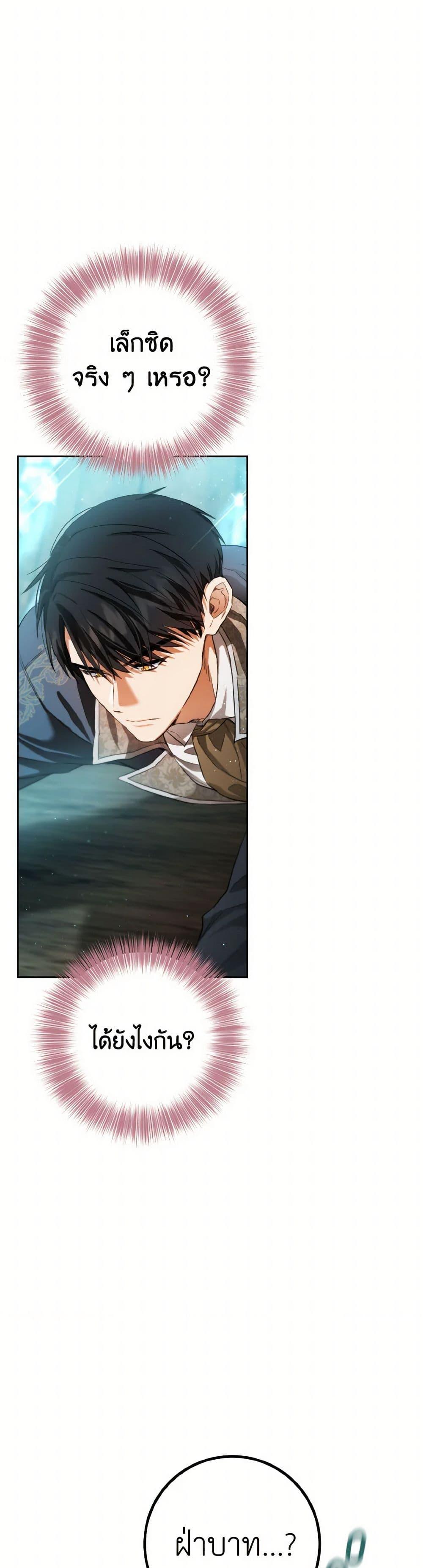 Manga-lc-com อ่านมังงะ อ่านการ์ตูน ออนไลน์ ฟรี The Heiress’s Double Life ตอนที่ 1 2 3 4 5 6 7 8 9 10 11 12 13 14 ฟรี ไม่มีโฆษณา Manga-lc - อ่าน มังงะ อ่าน การ์ตูน ออนไลน์ อ่านมังงะ ฟรี