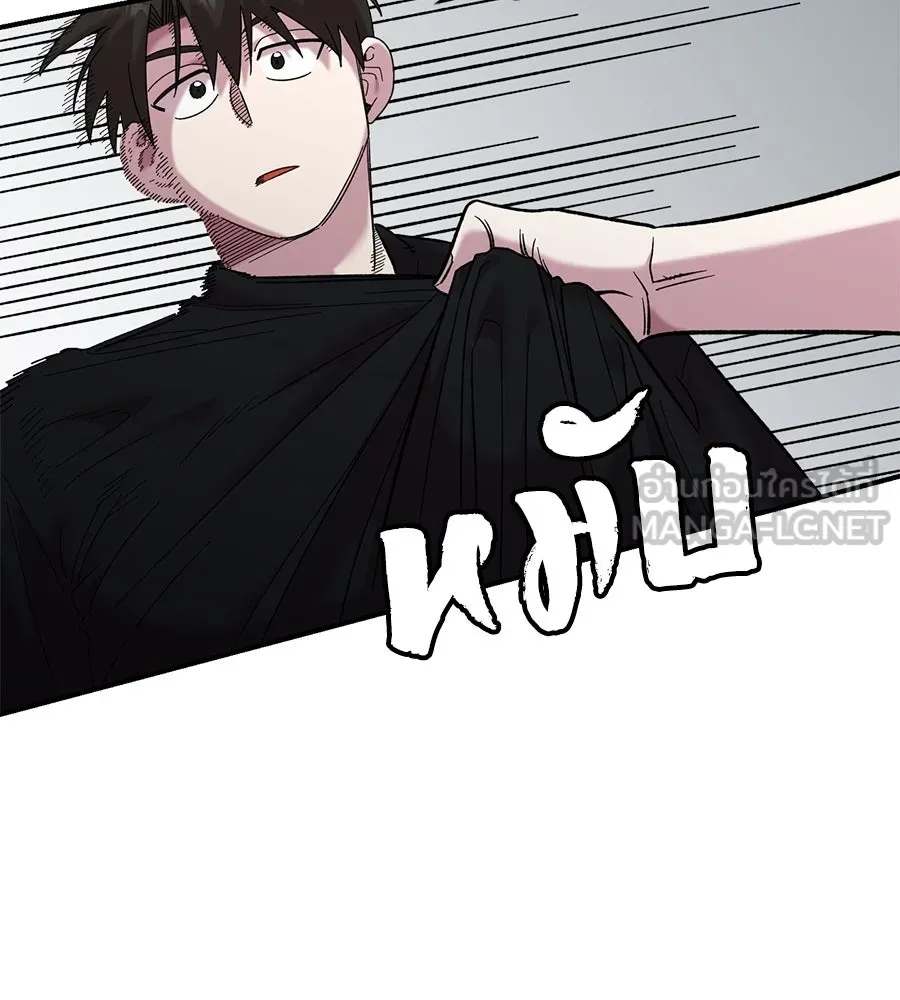 เพื่อนกันมันส์เกิน ตอนที่ 21 รูปที่ 105