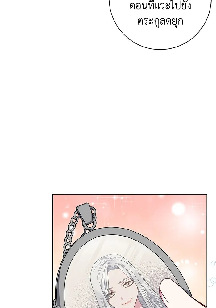 ฉันกลายเป็นแม่พระเอกนิยายจอมเสเพล ตอนที่ 39 รูปที่ 47