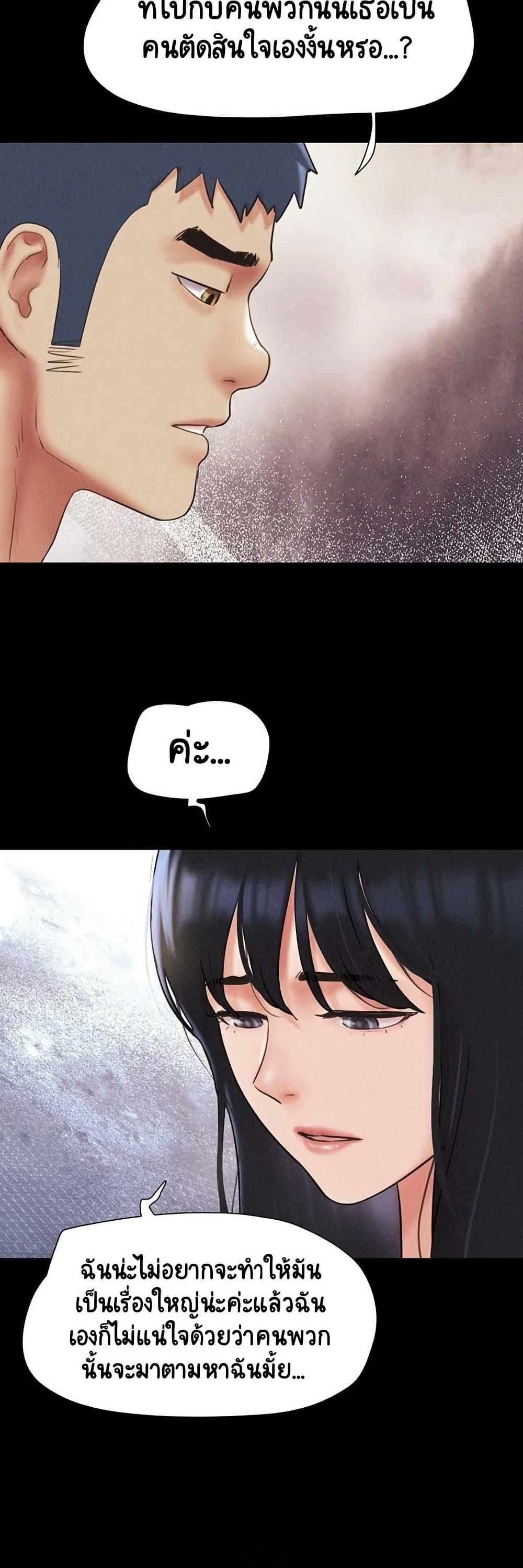 Doujin-Lc- อ่าน โดจิน มังฮวา เกาหลี ญี่ปุ่น จีน แปลไทย Soeun ตอนที่ 1 2 3 4 5 6 7 8 9 10 11 12 13 14 ฟรี ไม่มีโฆษณา อ่าน โดจิน Manhwa เกาหลี ญี่ปุ่น จีน เรามีครบ คัดมาให้เน้นๆ โดจิน 18+ รับประกันความฟินโดย  Doujin Lc