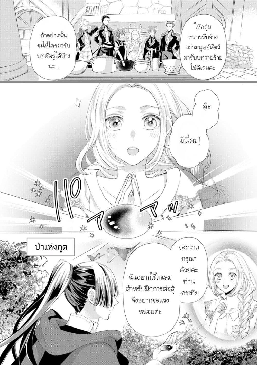 Manga-lc-com อ่านมังงะ อ่านการ์ตูน ออนไลน์ ฟรี Reijou wa Mattari wo Goshomou ตอนที่ 1 2 3 4 5 6 7 8 9 10 11 12 13 14 ฟรี ไม่มีโฆษณา Manga-lc - อ่าน มังงะ อ่าน การ์ตูน ออนไลน์ อ่านมังงะ ฟรี