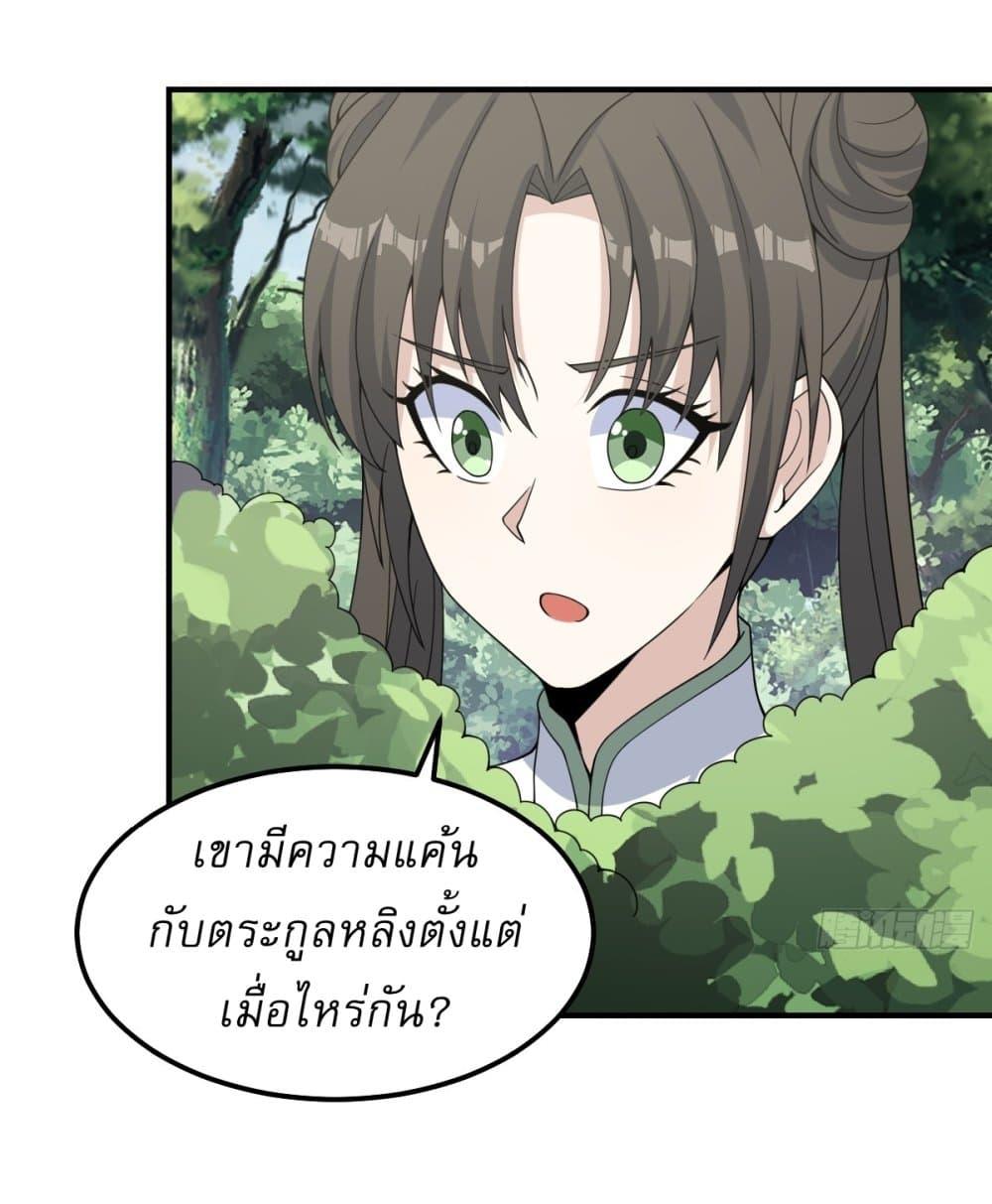 Manga-lc-com อ่านมังงะ อ่านการ์ตูน ออนไลน์ ฟรี Invincible After a Hundred Years of Seclusion ตอนที่ 1 2 3 4 5 6 7 8 9 10 11 12 13 14 ฟรี ไม่มีโฆษณา Manga-lc - อ่าน มังงะ อ่าน การ์ตูน ออนไลน์ อ่านมังงะ ฟรี