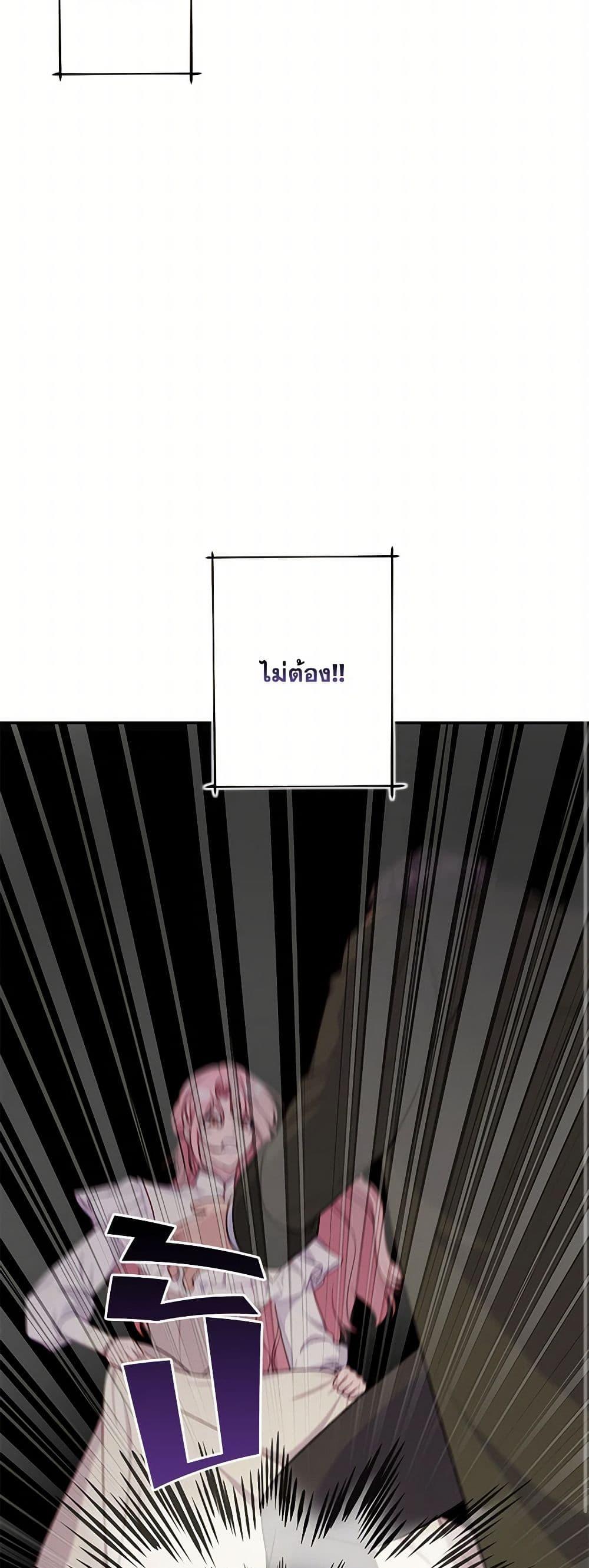 Manga-lc-com อ่านมังงะ อ่านการ์ตูน ออนไลน์ ฟรี The Villain’s Young Backer ตอนที่ 1 2 3 4 5 6 7 8 9 10 11 12 13 14 ฟรี ไม่มีโฆษณา Manga-lc - อ่าน มังงะ อ่าน การ์ตูน ออนไลน์ อ่านมังงะ ฟรี