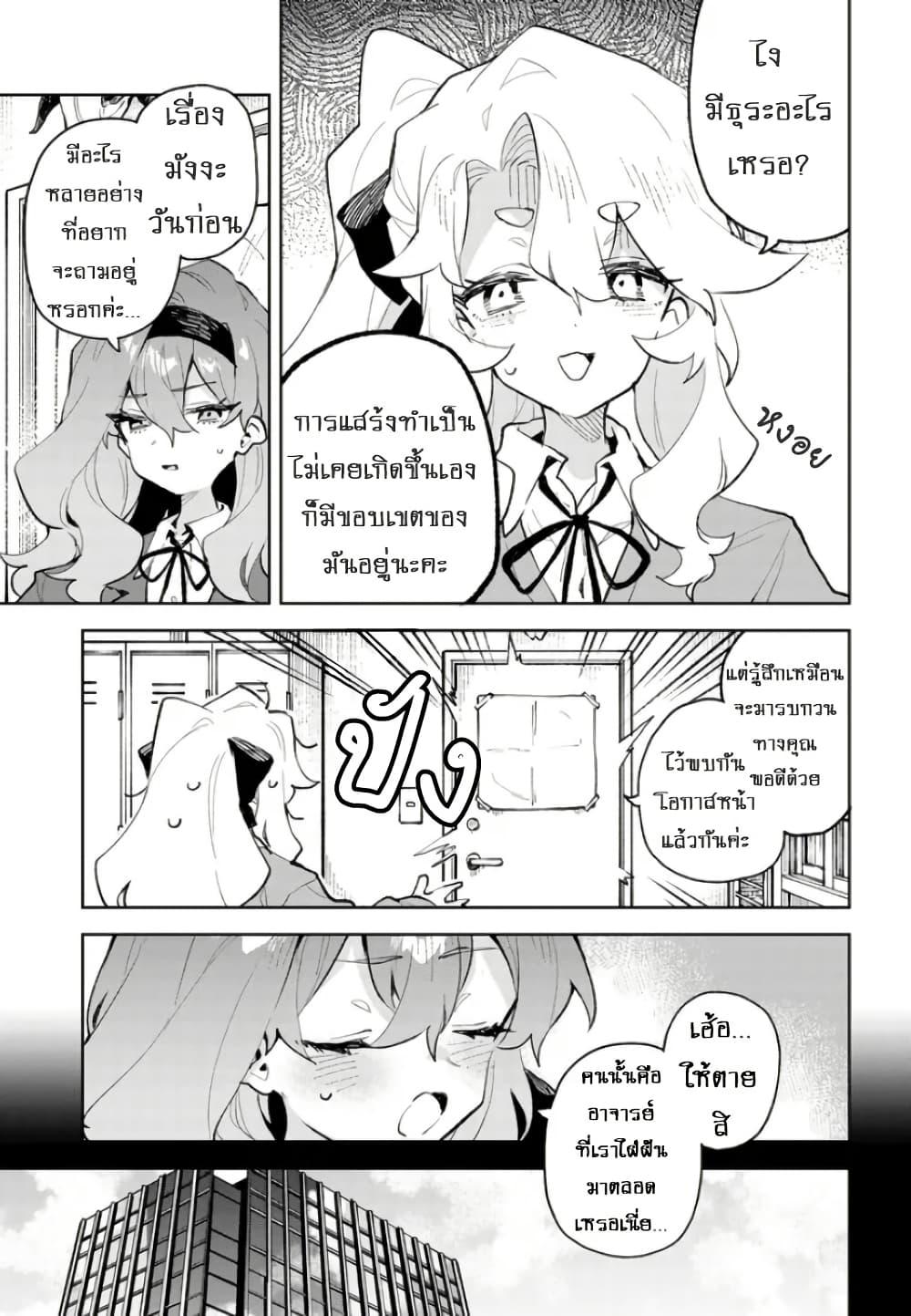 Manga-lc-com อ่านมังงะ อ่านการ์ตูน ออนไลน์ ฟรี Kimi no Love wo Misetekure! ตอนที่ 1 2 3 4 5 6 7 8 9 10 11 12 13 14 ฟรี ไม่มีโฆษณา Manga-lc - อ่าน มังงะ อ่าน การ์ตูน ออนไลน์ อ่านมังงะ ฟรี