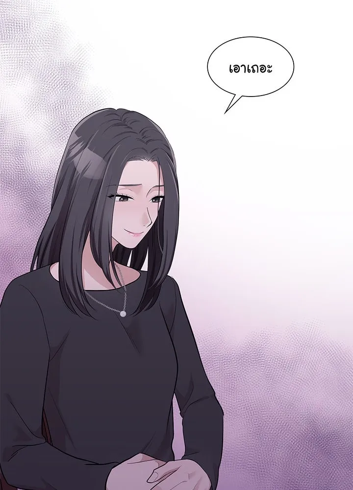เพลิงแค้นผลาญใจ ตอนที่ 19 รูปที่ 47