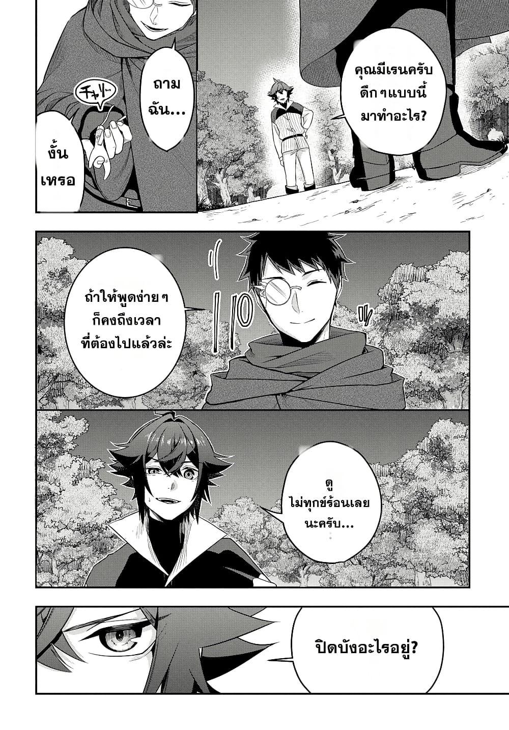 Manga-lc-com อ่านมังงะ อ่านการ์ตูน ออนไลน์ ฟรี Mikiri kara Hajimeru Garyuu Kenjutsu ตอนที่ 1 2 3 4 5 6 7 8 9 10 11 12 13 14 ฟรี ไม่มีโฆษณา Manga-lc - อ่าน มังงะ อ่าน การ์ตูน ออนไลน์ อ่านมังงะ ฟรี