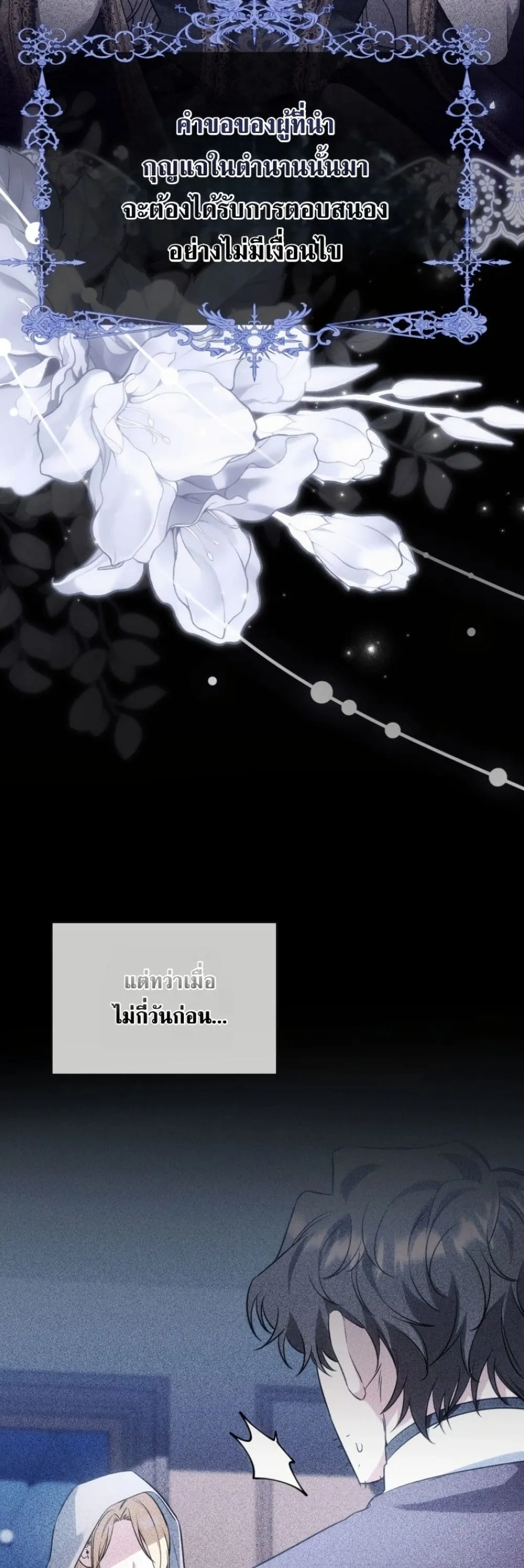 Manga-lc-com อ่านมังงะ อ่านการ์ตูน ออนไลน์ ฟรี Time Healer Ceres ตอนที่ 1 2 3 4 5 6 7 8 9 10 11 12 13 14 ฟรี ไม่มีโฆษณา Manga-lc - อ่าน มังงะ อ่าน การ์ตูน ออนไลน์ อ่านมังงะ ฟรี