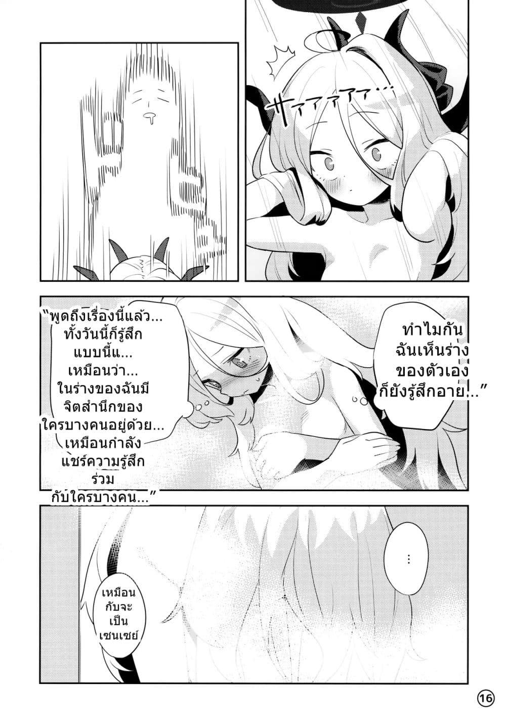 Manga-lc-com อ่านมังงะ อ่านการ์ตูน ออนไลน์ ฟรี Blue Archive Hina ni Sensei ga Hyouishite Trouble Ohanashi By kijitora teirar ตอนที่ 1 2 3 4 5 6 7 8 9 10 11 12 13 14 ฟรี ไม่มีโฆษณา Manga-lc - อ่าน มังงะ อ่าน การ์ตูน ออนไลน์ อ่านมังงะ ฟรี