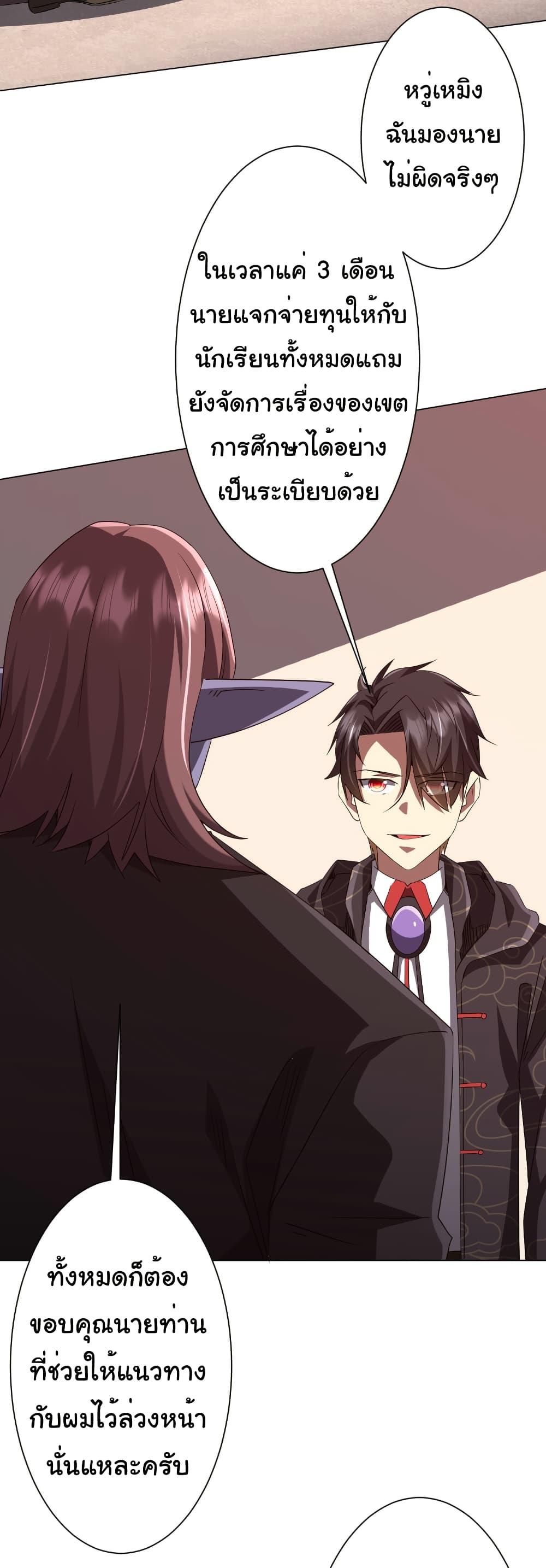 Manga-lc-com อ่านมังงะ อ่านการ์ตูน ออนไลน์ ฟรี Start with Trillions of Coins ตอนที่ 1 2 3 4 5 6 7 8 9 10 11 12 13 14 ฟรี ไม่มีโฆษณา Manga-lc - อ่าน มังงะ อ่าน การ์ตูน ออนไลน์ อ่านมังงะ ฟรี