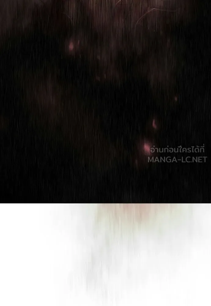 ยุคแห่งยอดมนุษย์ ตอนที่ 144 รูปที่ 21