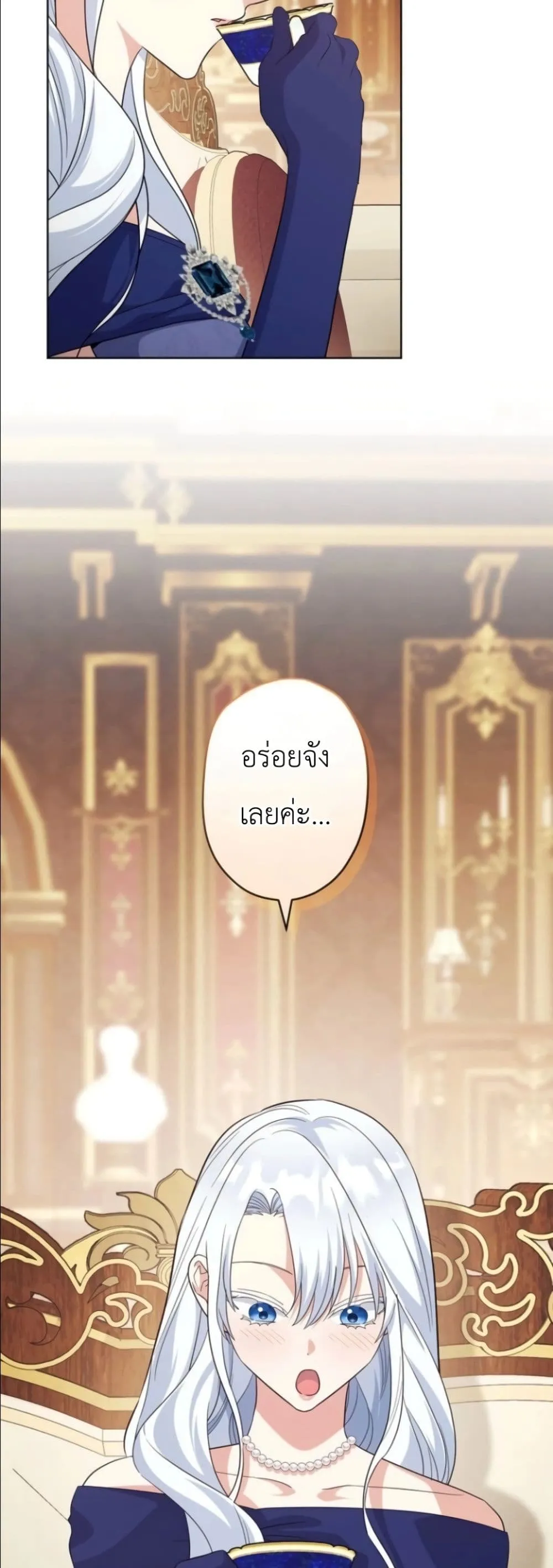 Manga-lc-com อ่านมังงะ อ่านการ์ตูน ออนไลน์ ฟรี I Possessed the Most Terrifying Stepmother in History ตอนที่ 1 2 3 4 5 6 7 8 9 10 11 12 13 14 ฟรี ไม่มีโฆษณา Manga-lc - อ่าน มังงะ อ่าน การ์ตูน ออนไลน์ อ่านมังงะ ฟรี