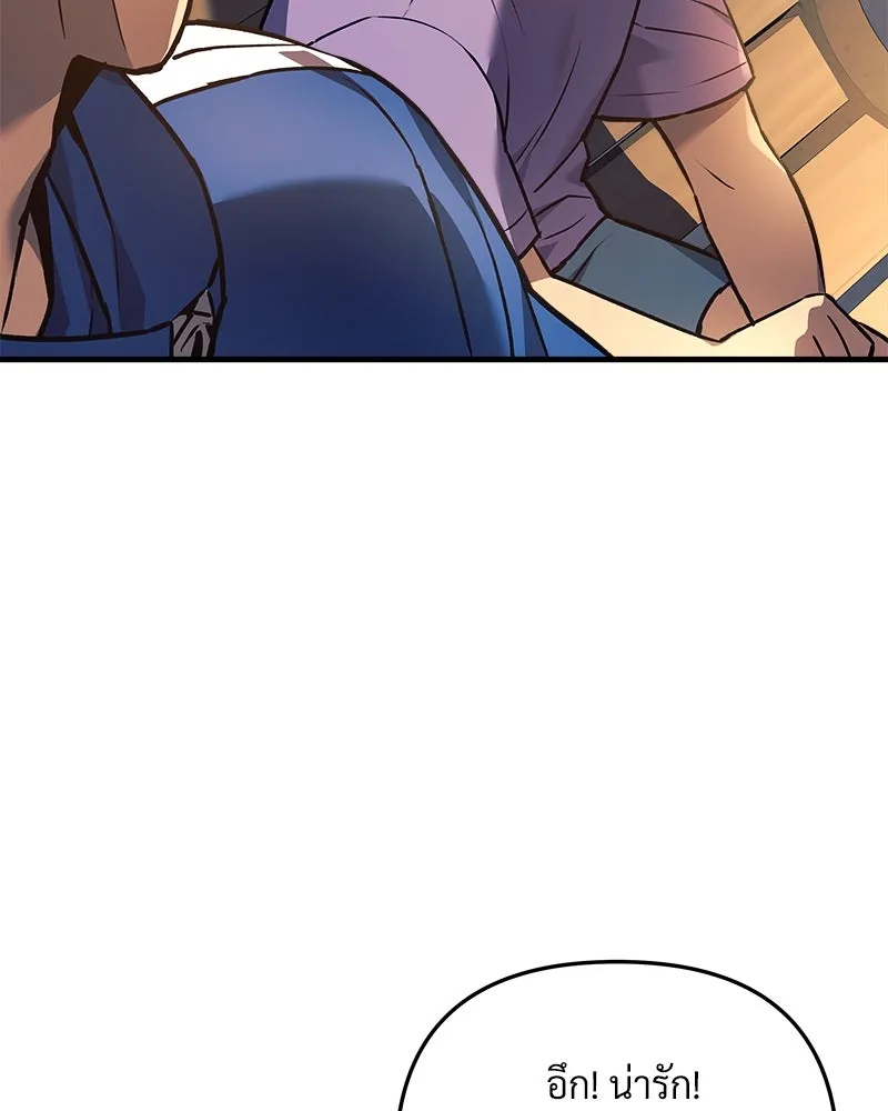 สัปดาห์นี้งดอัปตอนใหม่ ตอนที่ 7 รูปที่ 52