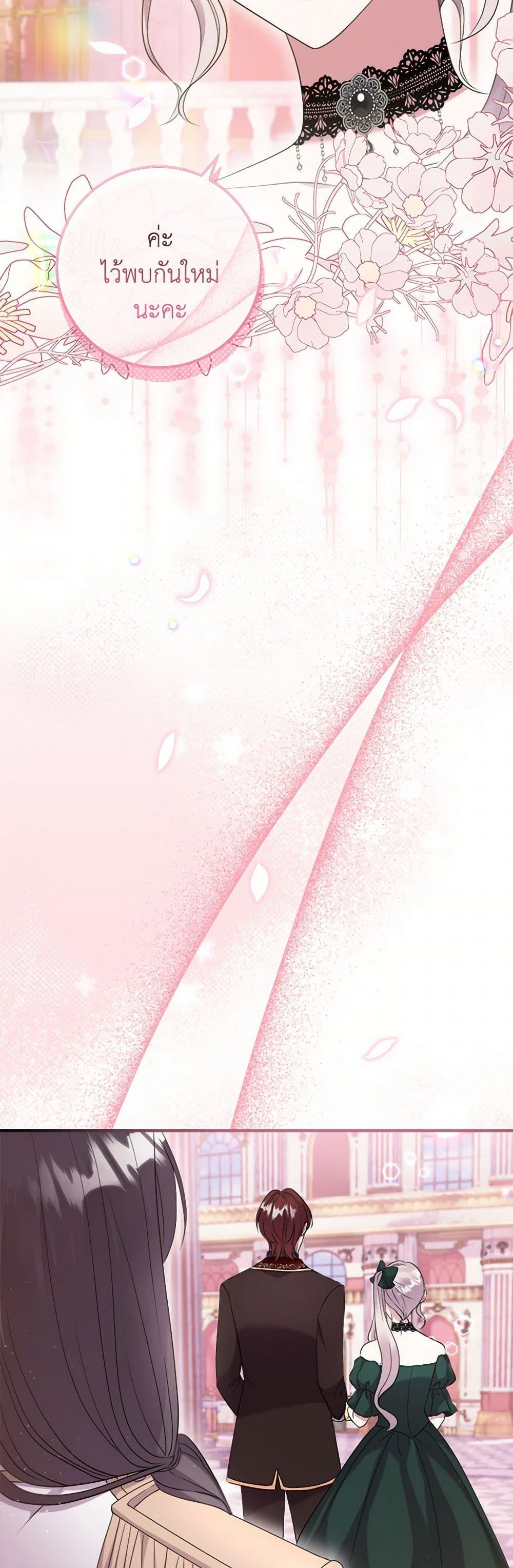 Manga-lc-com อ่านมังงะ อ่านการ์ตูน ออนไลน์ ฟรี Move, I’m Deciding the Ending! ตอนที่ 1 2 3 4 5 6 7 8 9 10 11 12 13 14 ฟรี ไม่มีโฆษณา Manga-lc - อ่าน มังงะ อ่าน การ์ตูน ออนไลน์ อ่านมังงะ ฟรี