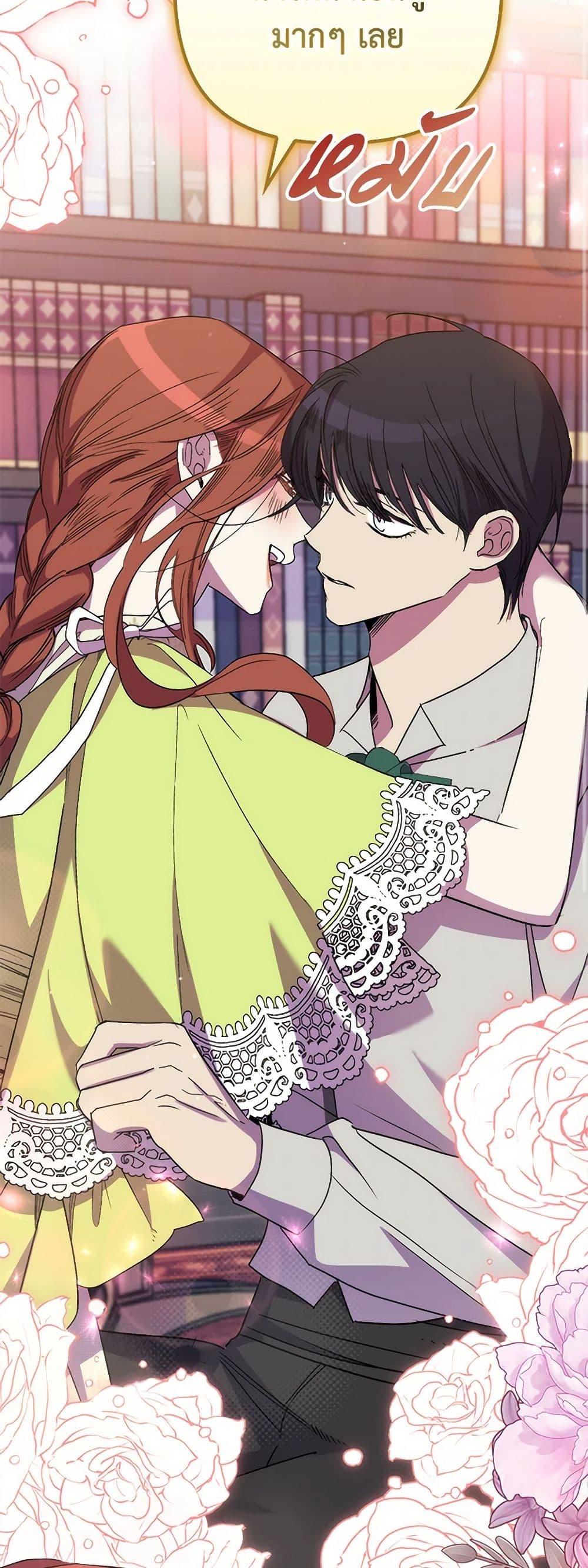 Manga-lc-com อ่านมังงะ อ่านการ์ตูน ออนไลน์ ฟรี I’m Dead, But the Hero Went Crazy ตอนที่ 1 2 3 4 5 6 7 8 9 10 11 12 13 14 ฟรี ไม่มีโฆษณา Manga-lc - อ่าน มังงะ อ่าน การ์ตูน ออนไลน์ อ่านมังงะ ฟรี