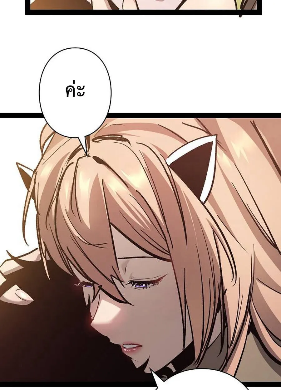 Become the Strongest Hero Through the Cheat System กลายเป_นฮ_โร_ท_แข_งแกร_งท_ส_ดด_วยระบบโกงส_ดเทพ ตอนที่ ตอนที่ 93 รูปที่ 80