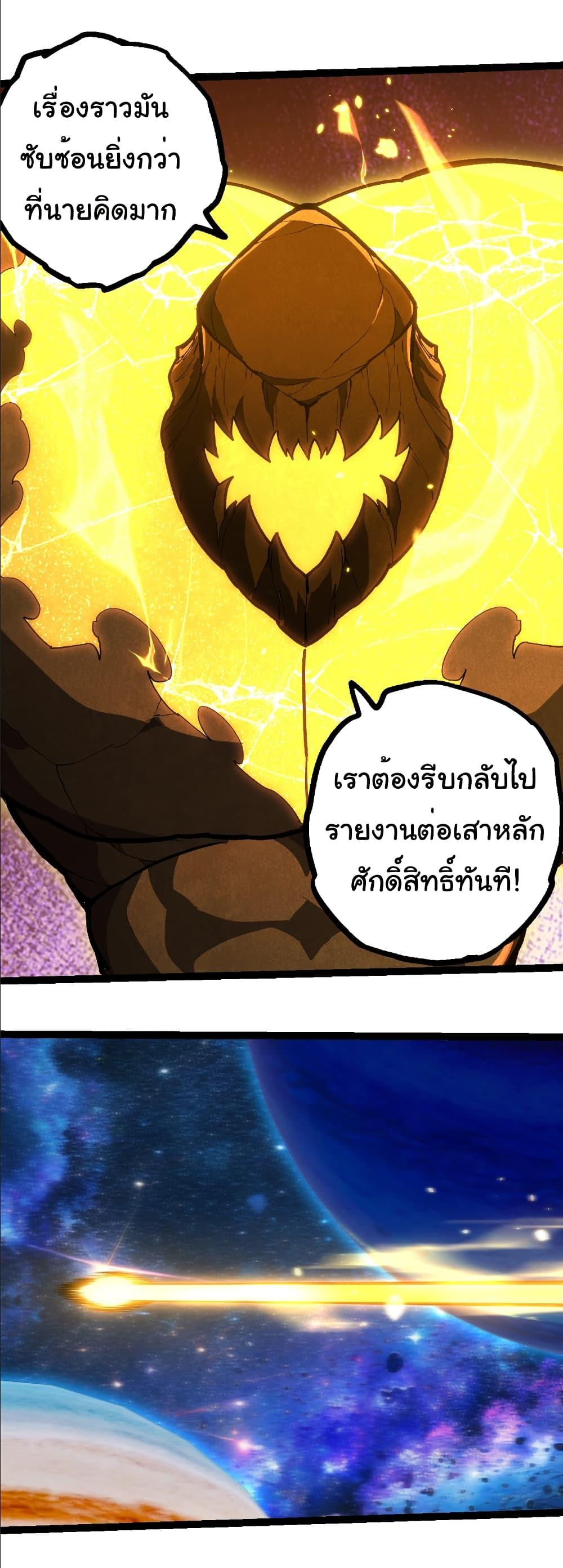 Manga-lc-com อ่านมังงะ อ่านการ์ตูน ออนไลน์ ฟรี Evolution from the Big Tree ตอนที่ 1 2 3 4 5 6 7 8 9 10 11 12 13 14 ฟรี ไม่มีโฆษณา Manga-lc - อ่าน มังงะ อ่าน การ์ตูน ออนไลน์ อ่านมังงะ ฟรี