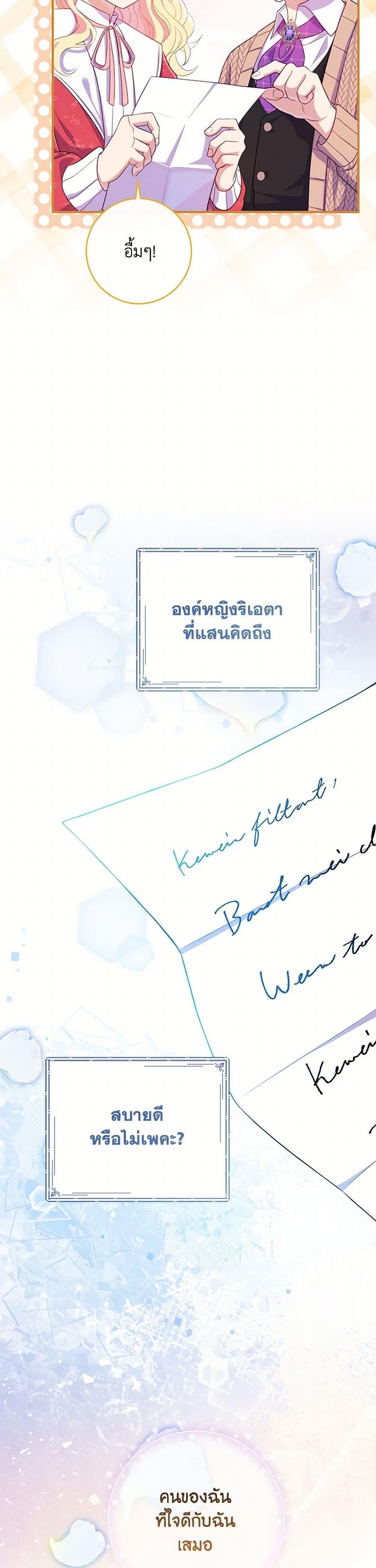 Manga-lc-com อ่านมังงะ อ่านการ์ตูน ออนไลน์ ฟรี I Became a Childhood Friend of the Obsessive Sub Male Lead ตอนที่ 1 2 3 4 5 6 7 8 9 10 11 12 13 14 ฟรี ไม่มีโฆษณา Manga-lc - อ่าน มังงะ อ่าน การ์ตูน ออนไลน์ อ่านมังงะ ฟรี