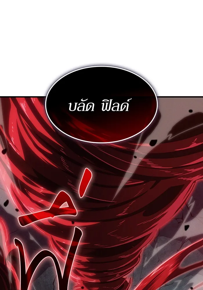 เกิดใหม่พร้อมพลังแห่งราชัน ตอนที่ 148 รูปที่ 35