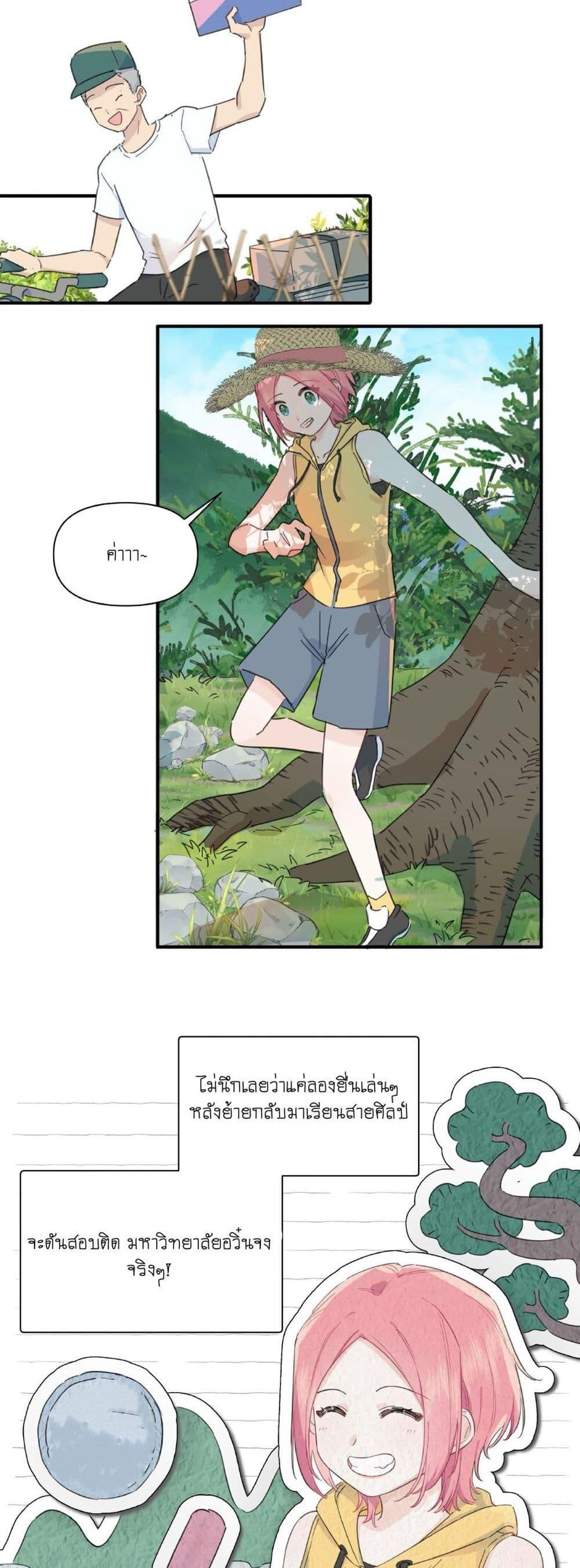 Manga-lc-com อ่านมังงะ อ่านการ์ตูน ออนไลน์ ฟรี Love Gives Me Superpowers ตอนที่ 1 2 3 4 5 6 7 8 9 10 11 12 13 14 ฟรี ไม่มีโฆษณา Manga-lc - อ่าน มังงะ อ่าน การ์ตูน ออนไลน์ อ่านมังงะ ฟรี