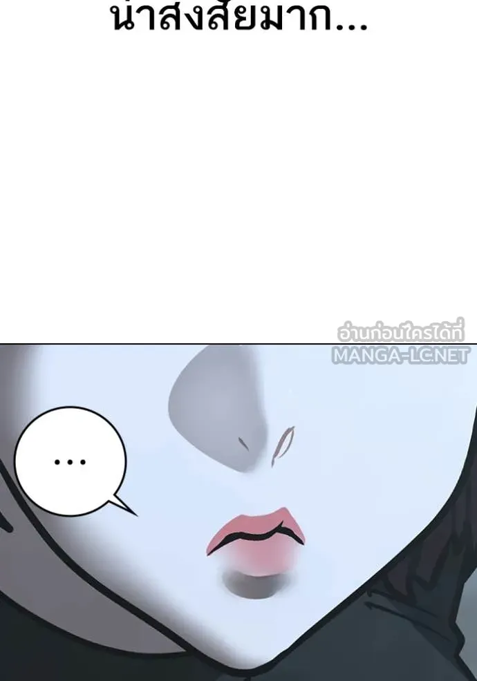 reality ตอนที่ 178 รูปที่ 190