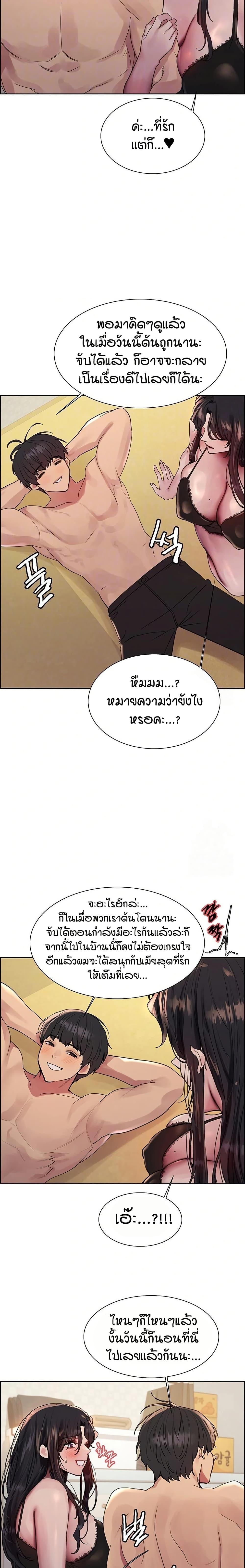 Doujin-Lc- อ่าน โดจิน มังฮวา เกาหลี ญี่ปุ่น จีน แปลไทย Sex-stop Watch ตอนที่ 1 2 3 4 5 6 7 8 9 10 11 12 13 14 ฟรี ไม่มีโฆษณา อ่าน โดจิน Manhwa เกาหลี ญี่ปุ่น จีน เรามีครบ คัดมาให้เน้นๆ โดจิน 18+ รับประกันความฟินโดย  Doujin Lc