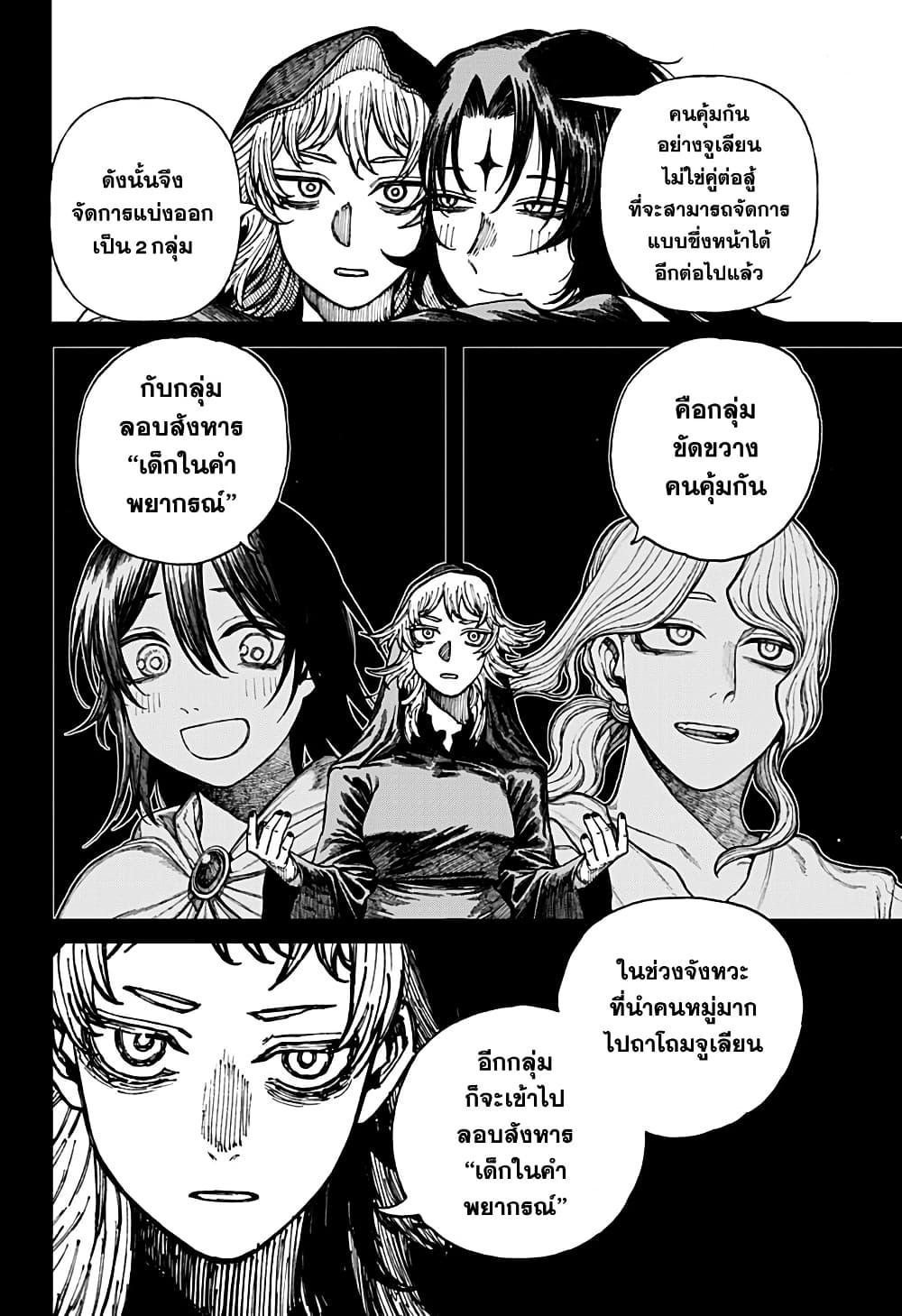 Manga-lc-com อ่านมังงะ อ่านการ์ตูน ออนไลน์ ฟรี Centuria ตอนที่ 1 2 3 4 5 6 7 8 9 10 11 12 13 14 ฟรี ไม่มีโฆษณา Manga-lc - อ่าน มังงะ อ่าน การ์ตูน ออนไลน์ อ่านมังงะ ฟรี