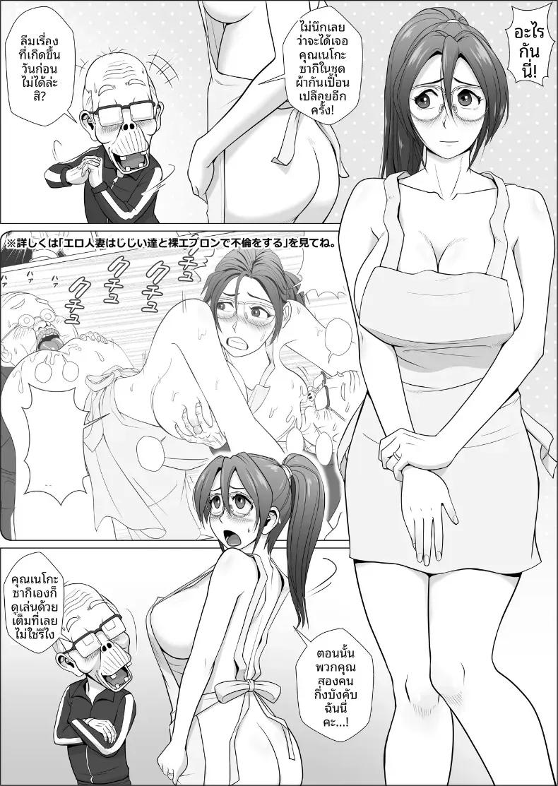 Doujin-Lc- อ่าน โดจิน มังฮวา เกาหลี ญี่ปุ่น จีน แปลไทย ช่วยพวกเราหน่อยนะ เนโกะซากิจัง (Forester) ตอนที่ 1 2 3 4 5 6 7 8 9 10 11 12 13 14 ฟรี ไม่มีโฆษณา อ่าน โดจิน Manhwa เกาหลี ญี่ปุ่น จีน เรามีครบ คัดมาให้เน้นๆ โดจิน 18+ รับประกันความฟินโดย  Doujin Lc