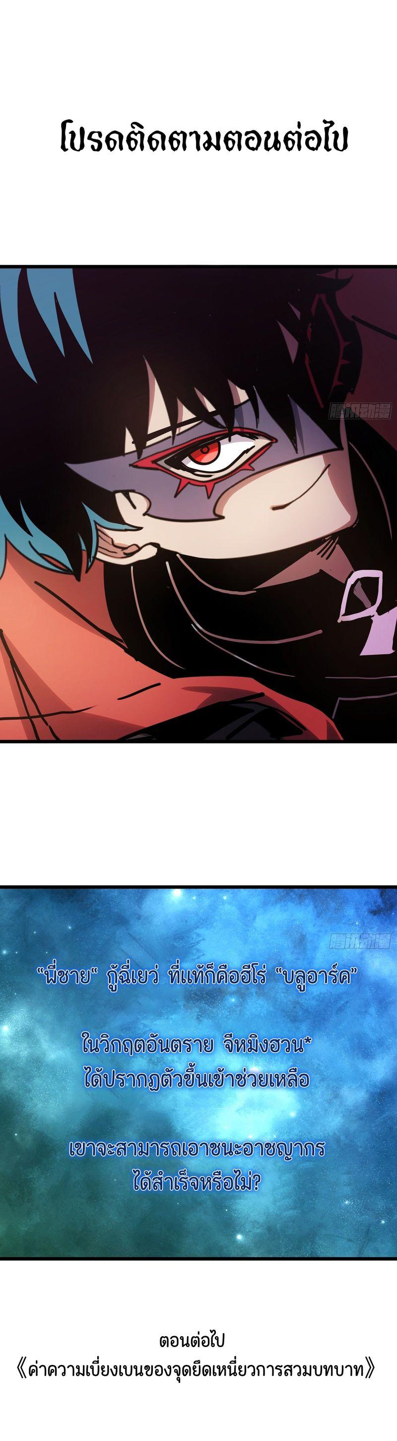 Manga-lc-com อ่านมังงะ อ่านการ์ตูน ออนไลน์ ฟรี My Avatar Is Becoming the Final Boss ตอนที่ 1 2 3 4 5 6 7 8 9 10 11 12 13 14 ฟรี ไม่มีโฆษณา Manga-lc - อ่าน มังงะ อ่าน การ์ตูน ออนไลน์ อ่านมังงะ ฟรี