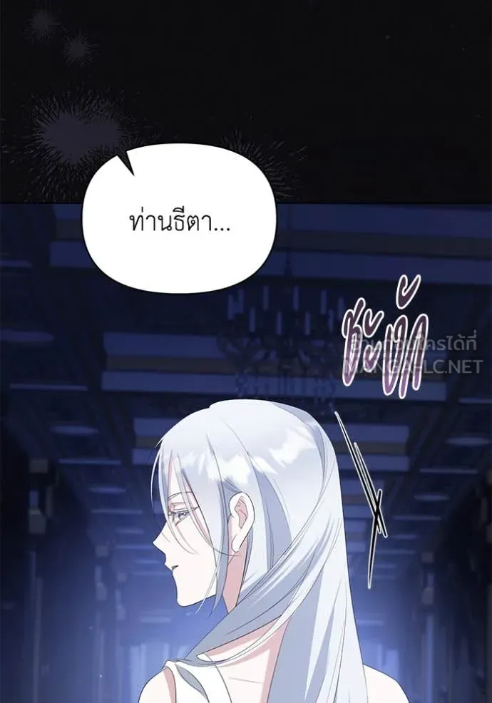 อ ตอนที่ 84 รูปที่ 64