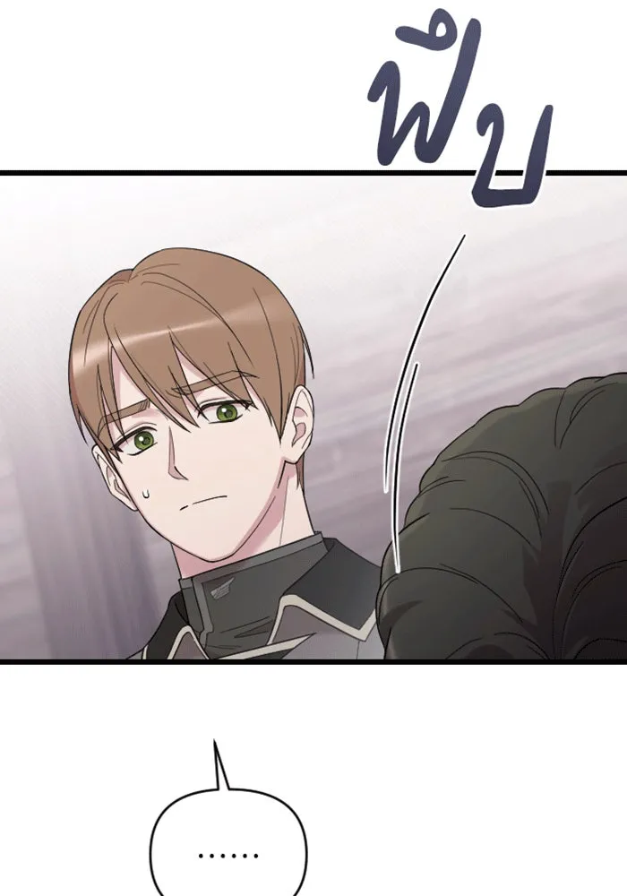 จำเลยหัวใจ ตอนที่ 39 รูปที่ 82