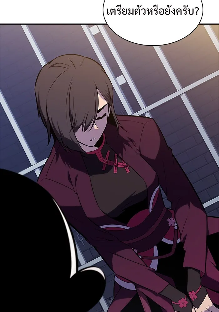 ผู้เล่นหน้าใหม่เลเวลแมกซ์ ตอนที่ 150 การกลับมาของเหล่าวีรบุรุษ รูปที่ 62