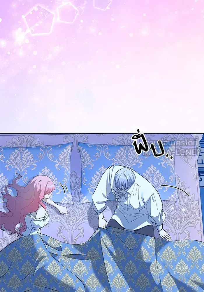 หวานใจสุดโหดโหมดเชื่อง ตอนที่ 74 รูปที่ 18