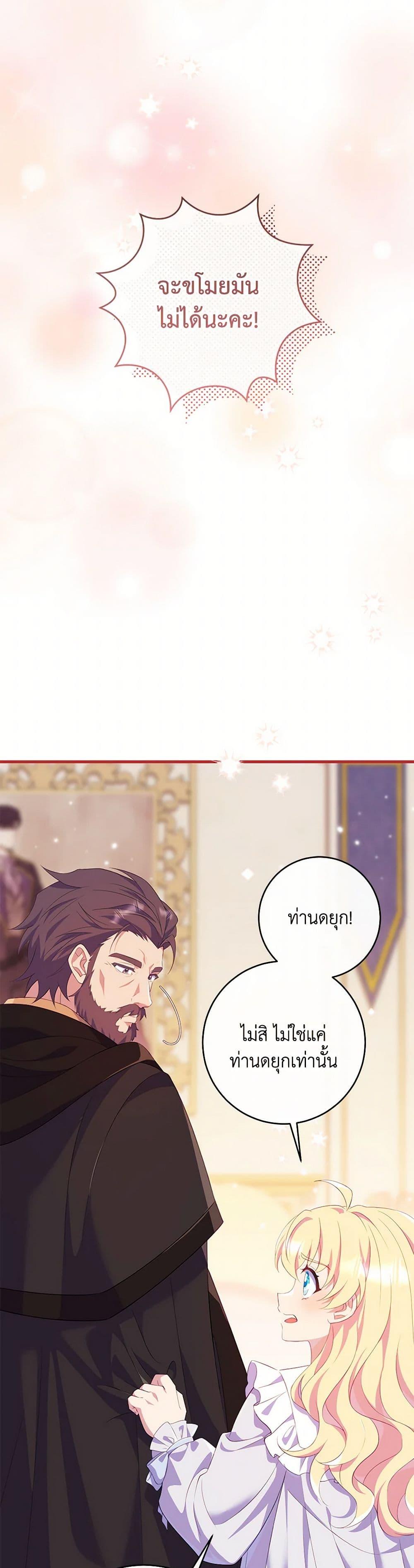 Manga-lc-com อ่านมังงะ อ่านการ์ตูน ออนไลน์ ฟรี I Became a Childhood Friend of the Obsessive Sub Male Lead ตอนที่ 1 2 3 4 5 6 7 8 9 10 11 12 13 14 ฟรี ไม่มีโฆษณา Manga-lc - อ่าน มังงะ อ่าน การ์ตูน ออนไลน์ อ่านมังงะ ฟรี