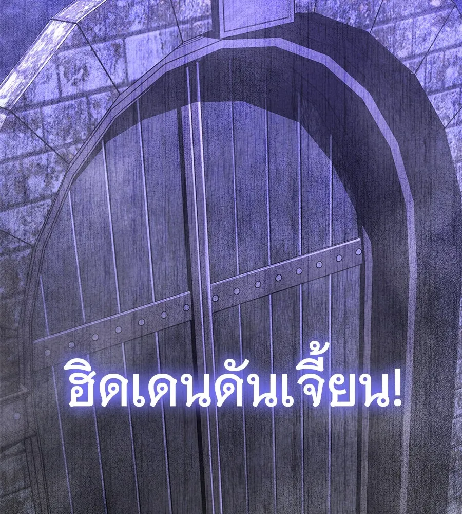 ถึกทนแทงก์แรงก์ C ตอนที่ 7 รูปที่ 160