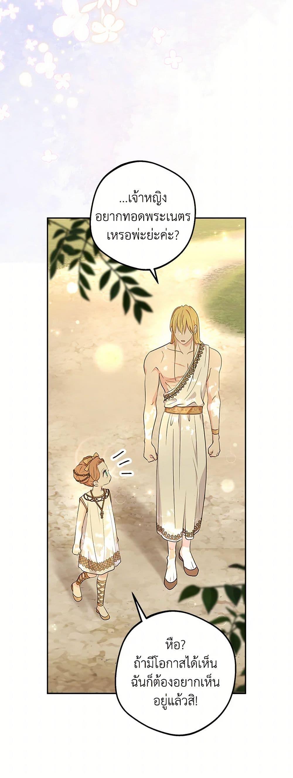 Manga-lc-com อ่านมังงะ อ่านการ์ตูน ออนไลน์ ฟรี Surviving as an Illegitimate Princess ตอนที่ 1 2 3 4 5 6 7 8 9 10 11 12 13 14 ฟรี ไม่มีโฆษณา Manga-lc - อ่าน มังงะ อ่าน การ์ตูน ออนไลน์ อ่านมังงะ ฟรี