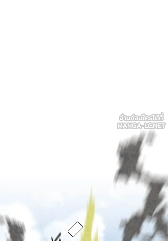 แยกร่างล่าอัตโนมัติ ตอนที่ 138 รูปที่ 19