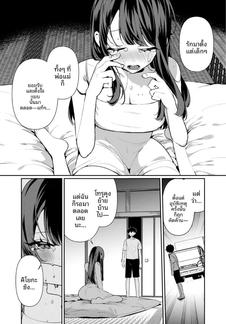 Doujin-Lc- อ่าน โดจิน มังฮวา เกาหลี ญี่ปุ่น จีน แปลไทย เธอกับฤดูร้อนในชนบท (Ouchi Kaeru) ตอนที่ 1 2 3 4 5 6 7 8 9 10 11 12 13 14 ฟรี ไม่มีโฆษณา อ่าน โดจิน Manhwa เกาหลี ญี่ปุ่น จีน เรามีครบ คัดมาให้เน้นๆ โดจิน 18+ รับประกันความฟินโดย  Doujin Lc