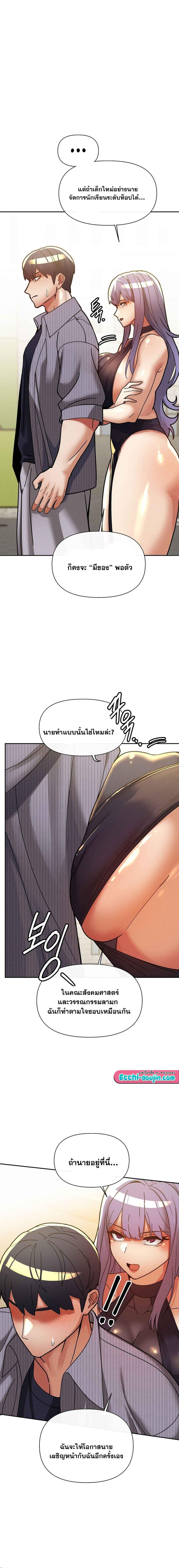 Doujin-Lc- อ่าน โดจิน มังฮวา เกาหลี ญี่ปุ่น จีน แปลไทย 69 University ตอนที่ 1 2 3 4 5 6 7 8 9 10 11 12 13 14 ฟรี ไม่มีโฆษณา อ่าน โดจิน Manhwa เกาหลี ญี่ปุ่น จีน เรามีครบ คัดมาให้เน้นๆ โดจิน 18+ รับประกันความฟินโดย  Doujin Lc