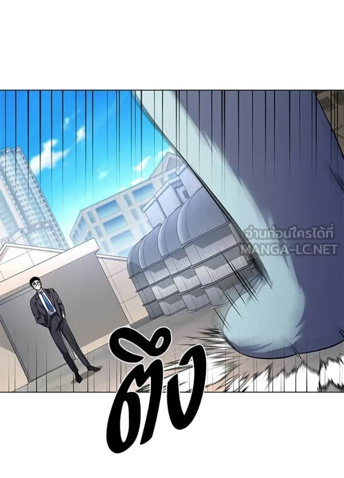 คืนแห่งโทแกบี ตอนที่ 105 รูปที่ 84