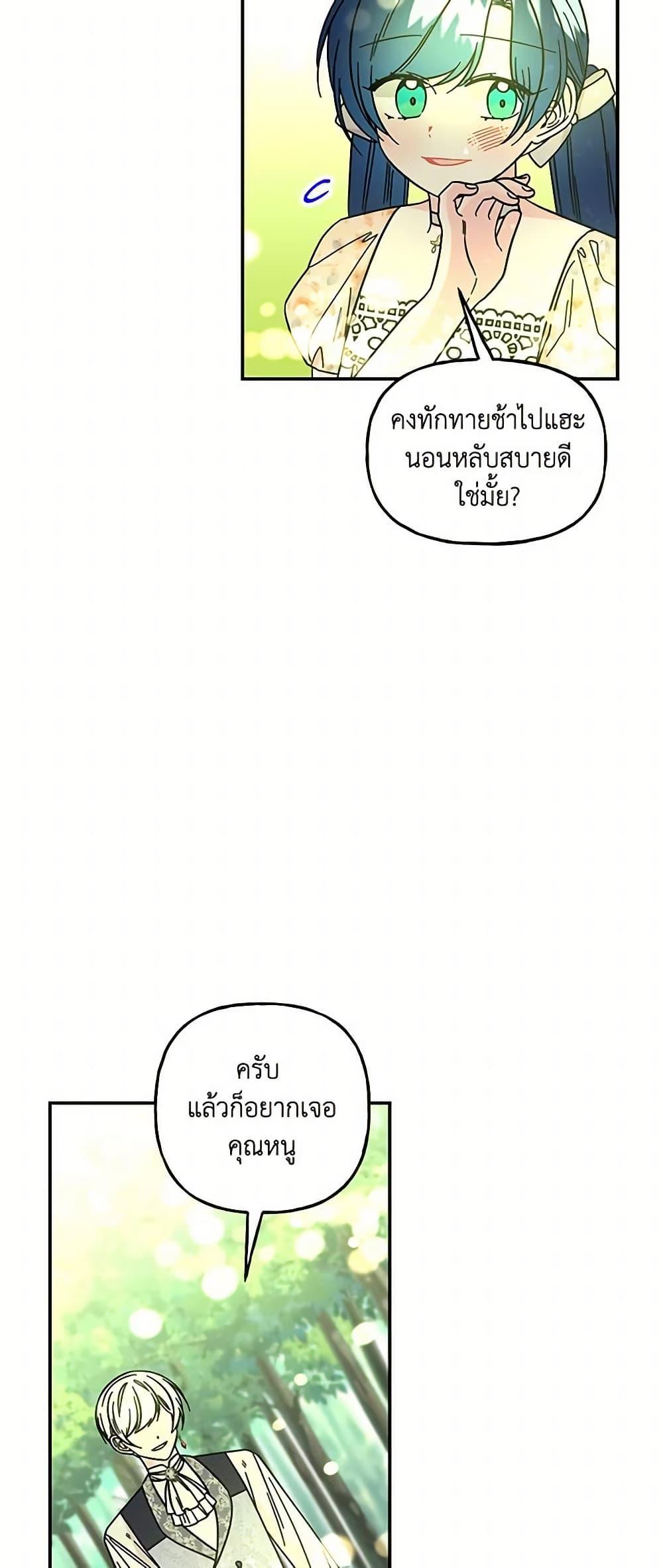 Manga-lc-com อ่านมังงะ อ่านการ์ตูน ออนไลน์ ฟรี Daughter of the Archmage ตอนที่ 1 2 3 4 5 6 7 8 9 10 11 12 13 14 ฟรี ไม่มีโฆษณา Manga-lc - อ่าน มังงะ อ่าน การ์ตูน ออนไลน์ อ่านมังงะ ฟรี