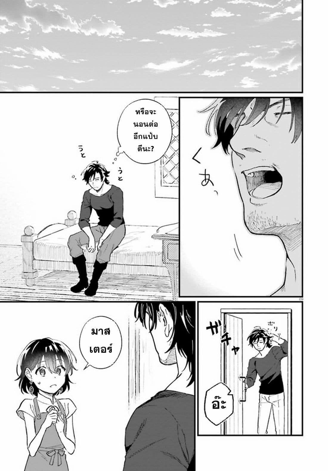 Manga-lc-com อ่านมังงะ อ่านการ์ตูน ออนไลน์ ฟรี Yopparai Touzoku, Dorei no Shoujo wo Kau ตอนที่ 1 2 3 4 5 6 7 8 9 10 11 12 13 14 ฟรี ไม่มีโฆษณา Manga-lc - อ่าน มังงะ อ่าน การ์ตูน ออนไลน์ อ่านมังงะ ฟรี