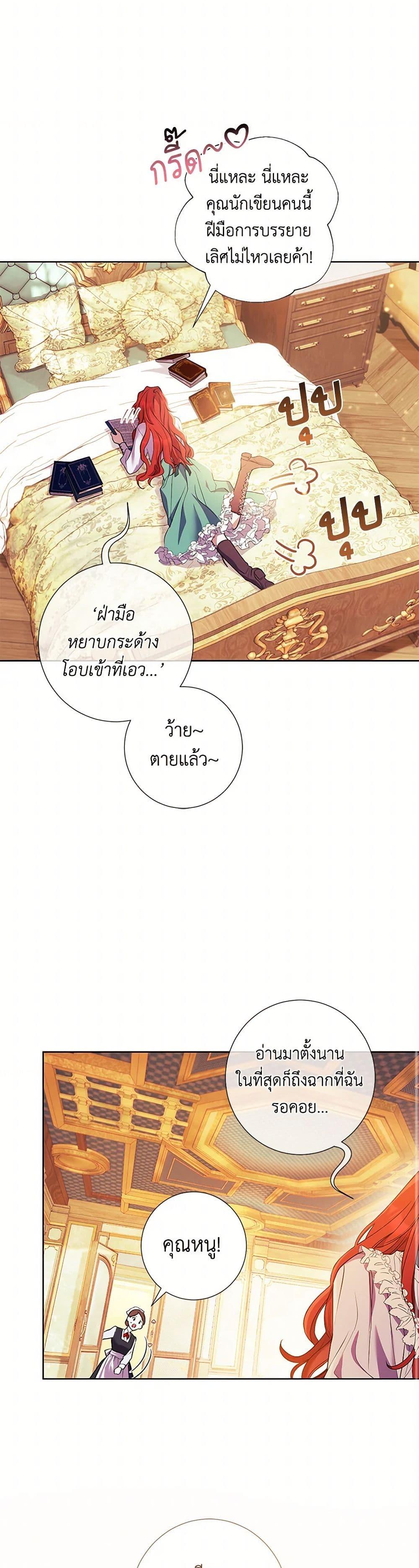 Manga-lc-com อ่านมังงะ อ่านการ์ตูน ออนไลน์ ฟรี Divorcing the Emperor ตอนที่ 1 2 3 4 5 6 7 8 9 10 11 12 13 14 ฟรี ไม่มีโฆษณา Manga-lc - อ่าน มังงะ อ่าน การ์ตูน ออนไลน์ อ่านมังงะ ฟรี
