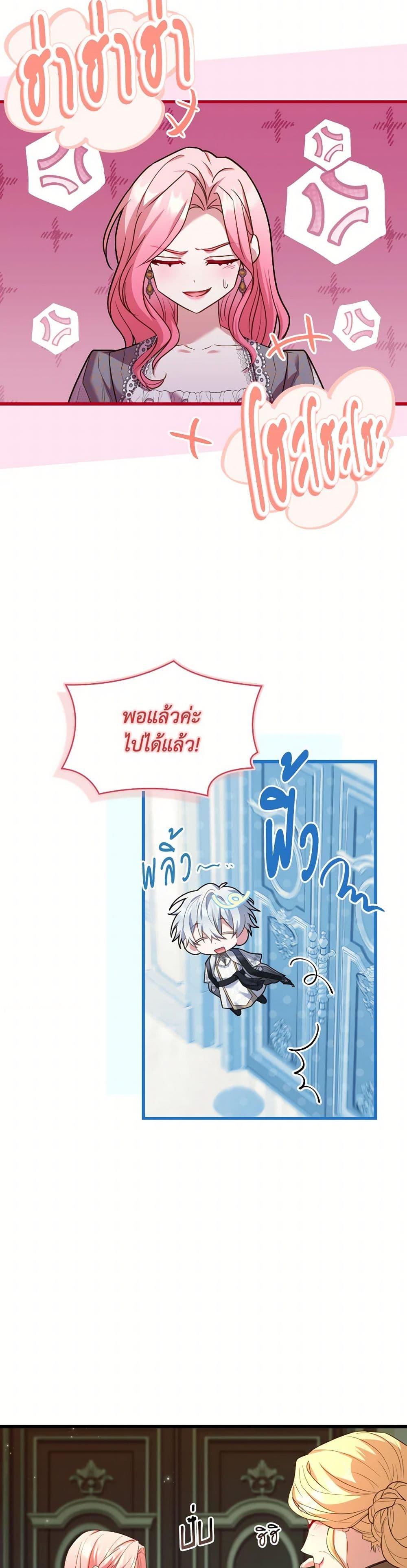 Manga-lc-com อ่านมังงะ อ่านการ์ตูน ออนไลน์ ฟรี The Price Of Breaking Up ตอนที่ 1 2 3 4 5 6 7 8 9 10 11 12 13 14 ฟรี ไม่มีโฆษณา Manga-lc - อ่าน มังงะ อ่าน การ์ตูน ออนไลน์ อ่านมังงะ ฟรี