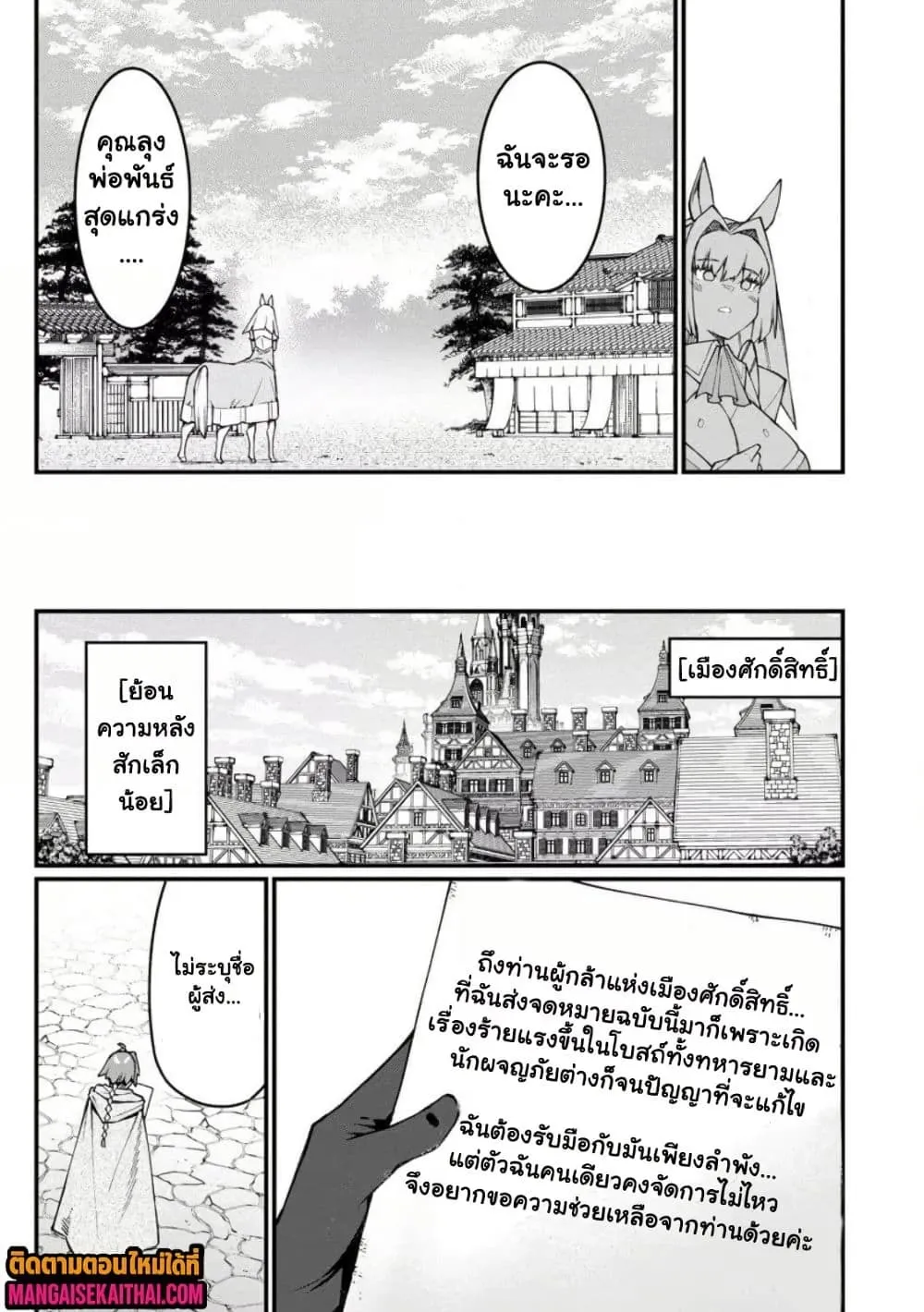 Manga-lc-com อ่านมังงะ อ่านการ์ตูน ออนไลน์ ฟรี Harem Ou no isekai Press Manyuuki ตอนที่ 1 2 3 4 5 6 7 8 9 10 11 12 13 14 ฟรี ไม่มีโฆษณา Manga-lc - อ่าน มังงะ อ่าน การ์ตูน ออนไลน์ อ่านมังงะ ฟรี