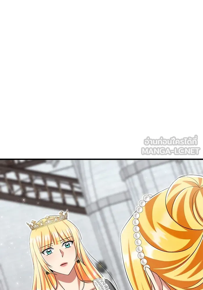 นางร้ายที่ไหนจะมีคุณธรรม ตอนที่ 131 รูปที่ 12